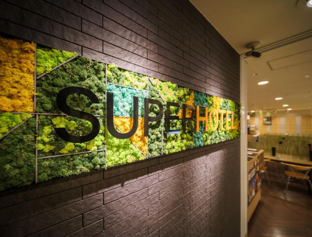 米多江坂超级酒店 吹田 外观 照片
